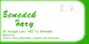 benedek hary business card